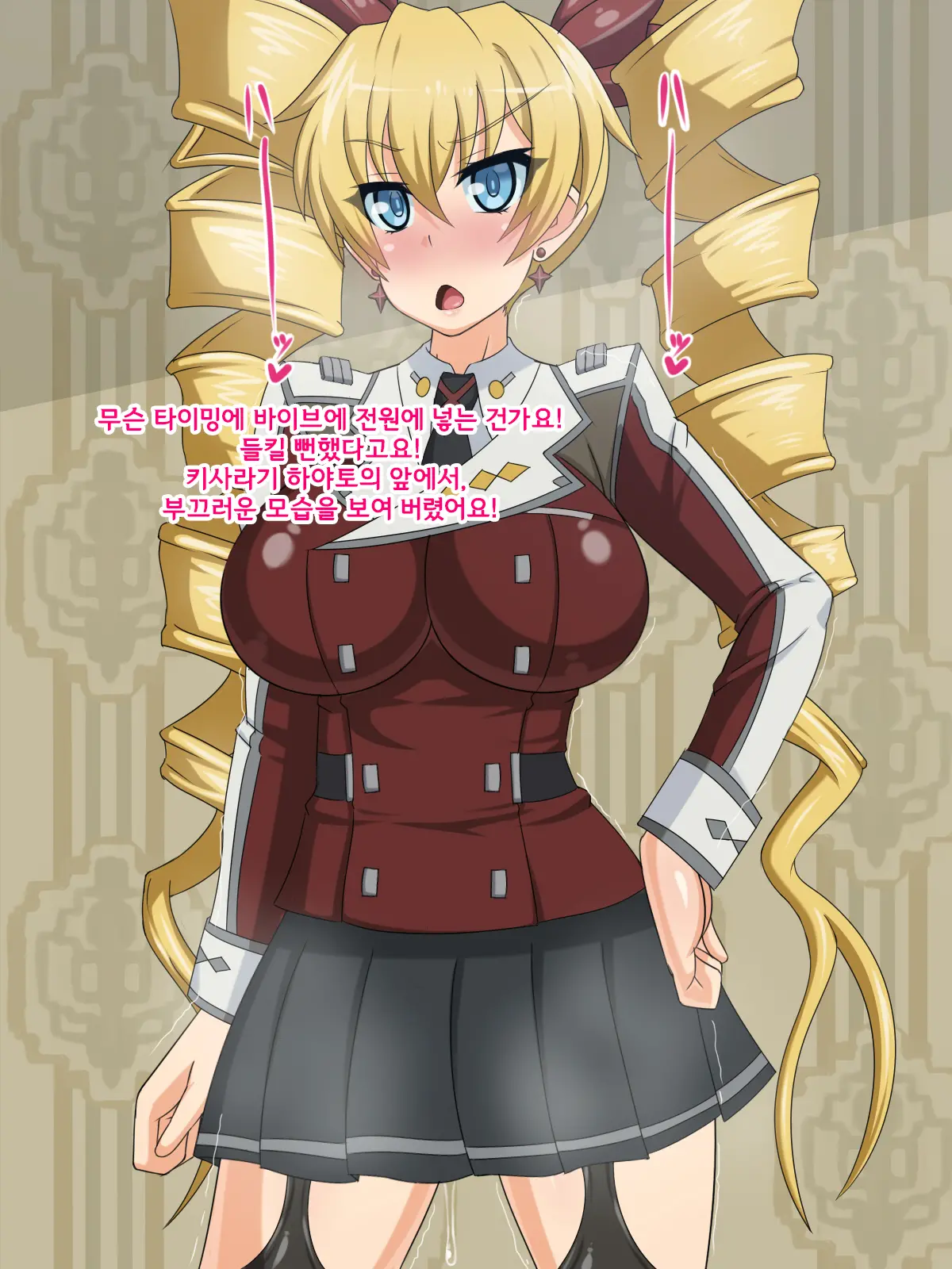 Kininatteita Onnanoko Ga, Itsunomanika Kimobuta Otoko No Ochinpo Ana Ni Tsukuri Kaerareteita Onnanoko No Ohanashi ~Kedakaki Ikusa Hime No Mahiro Hen~ | 어느샌가 여자아이가 기분 나쁜 돼지의 자지구멍이 되어버린 이야기 ~고귀한 전희의 말로~